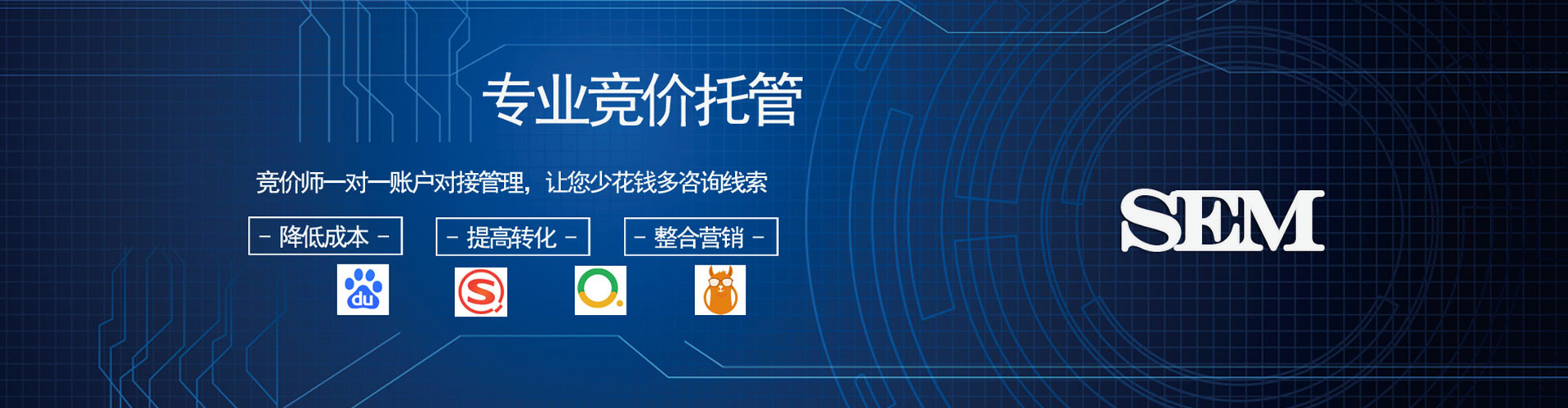 香港谷歌sem