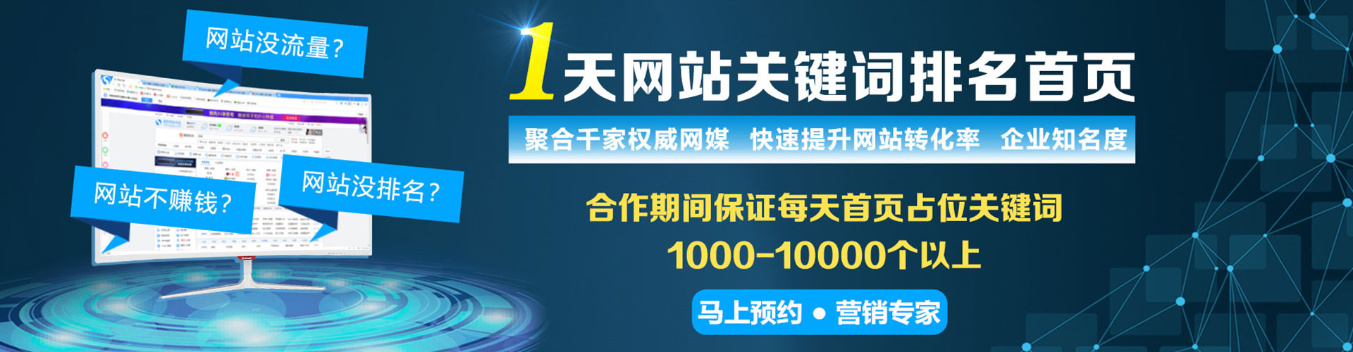香港百度怎么推广