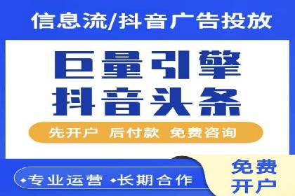 案例解读：百度竞价排名助力企业品牌升级