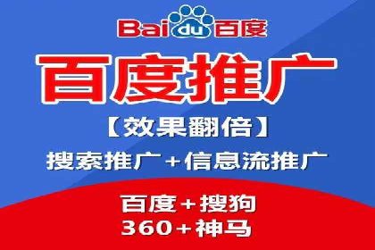 竞价推广开户费用趋势分析，看行业发展趋势